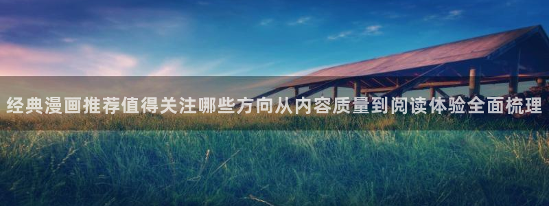 樱花日语学习指南