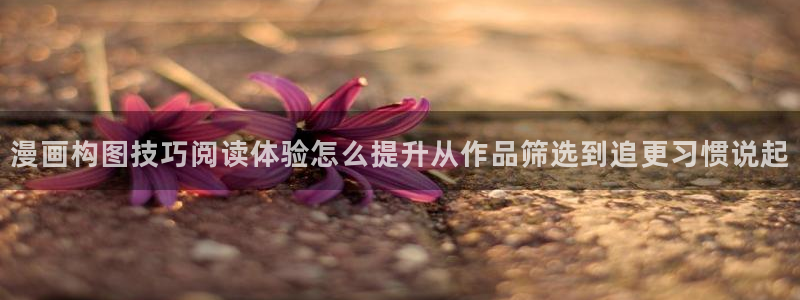 樱花日语N1词汇