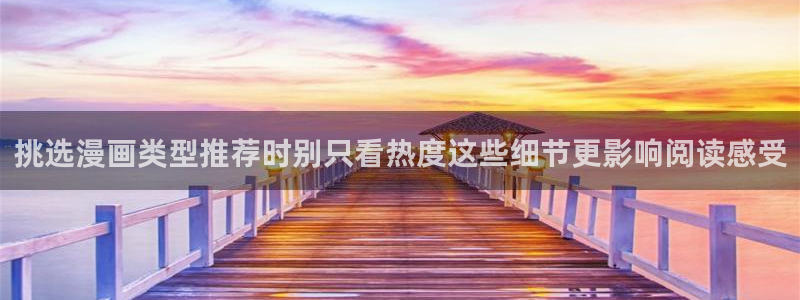 樱花日语入门班