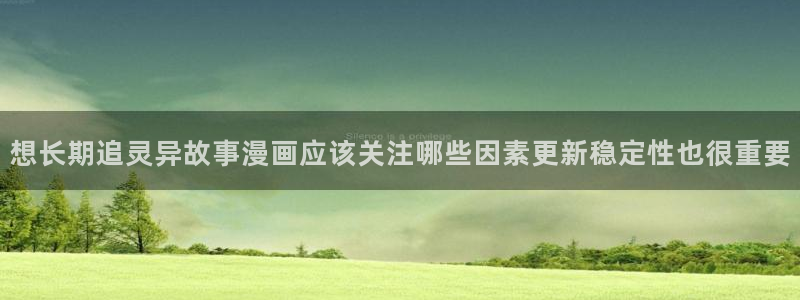 樱花日语手机学习