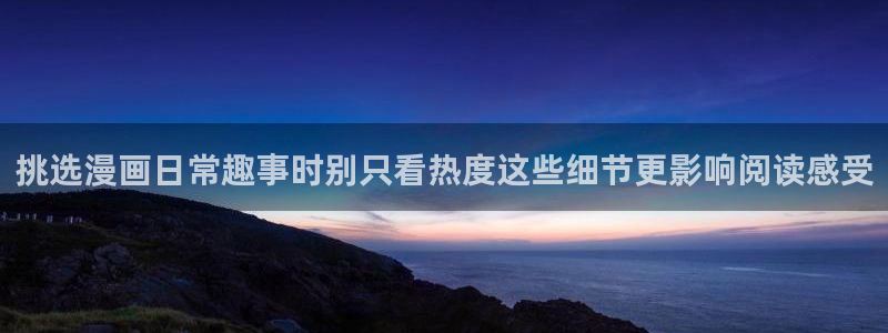 樱花日语常用句型