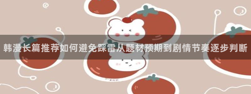 樱花日语口语学习
