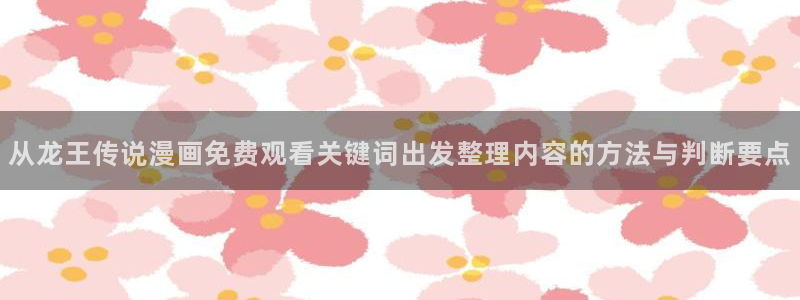 樱花日语教程网