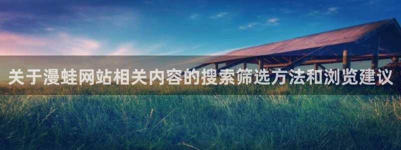 樱花日语阅读文章