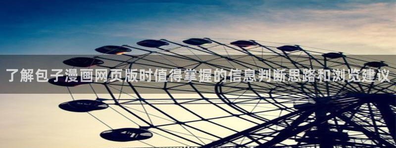 樱花日语学习导航