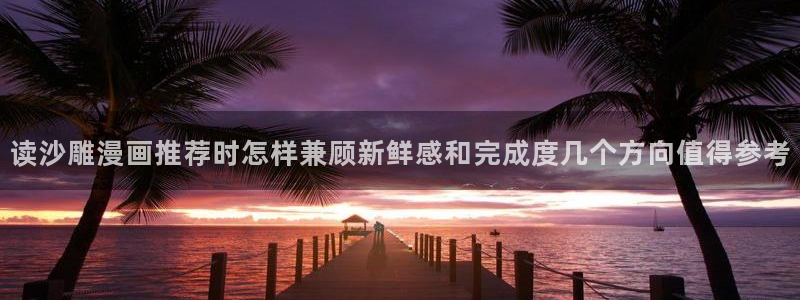樱花日语初级